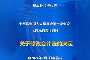 阿斯：巴萨对德拉富恩特感到愤怒，认为无需让加维出战格鲁吉亚